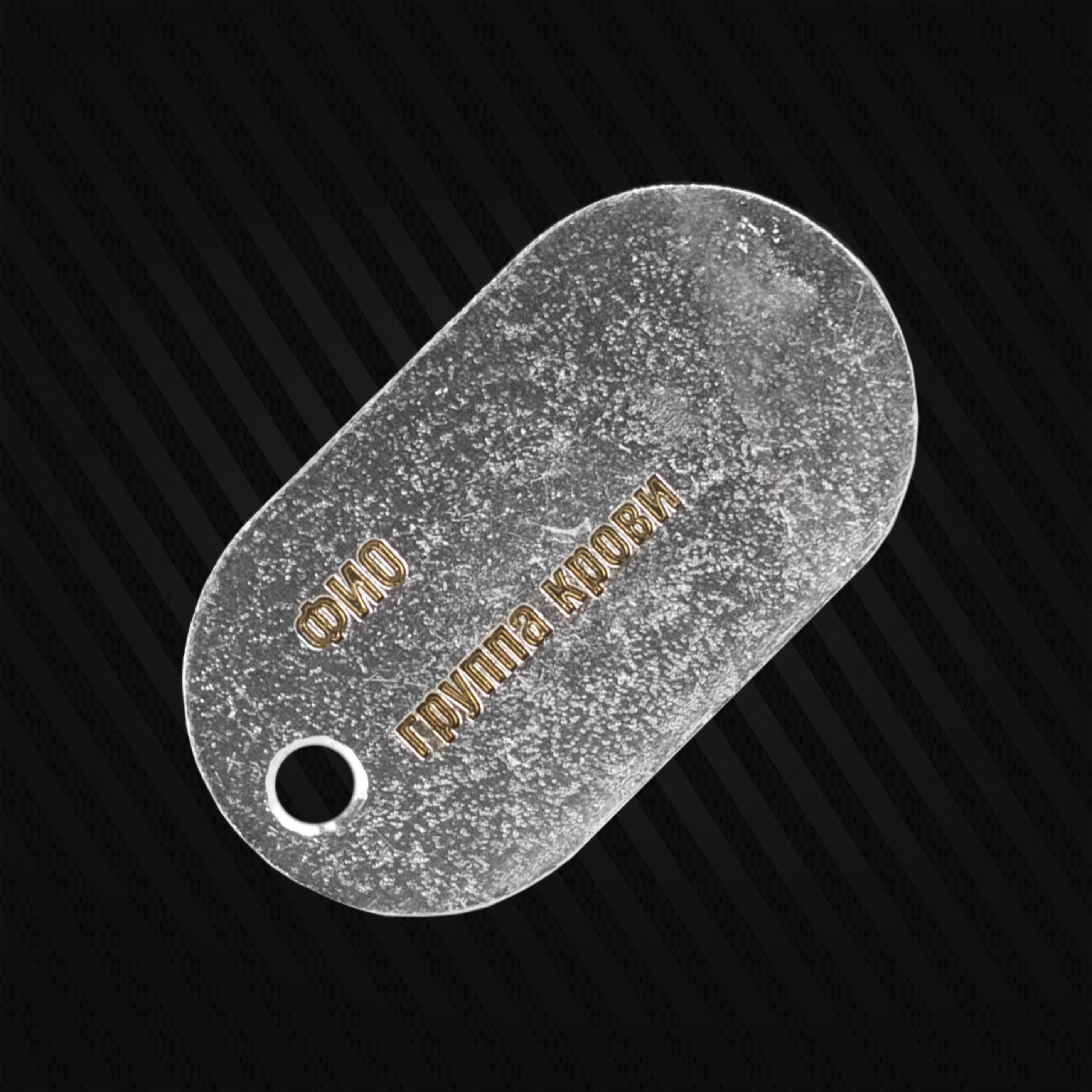 Dogtag | Escape from Tarkov merch store