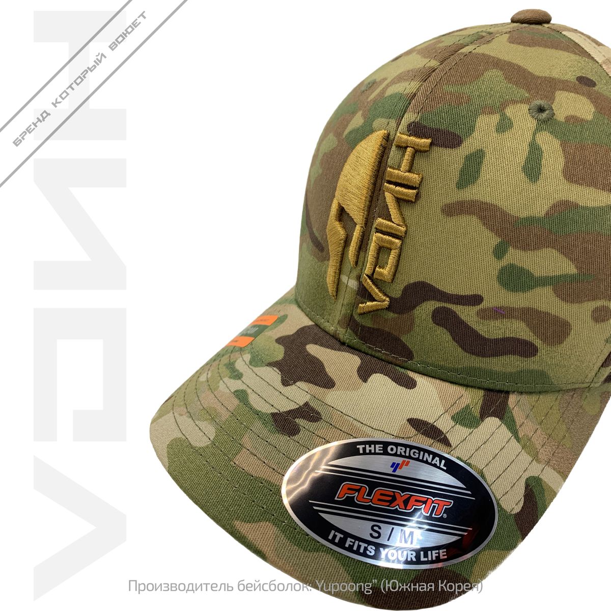 Бейсболка на резинке VОИН