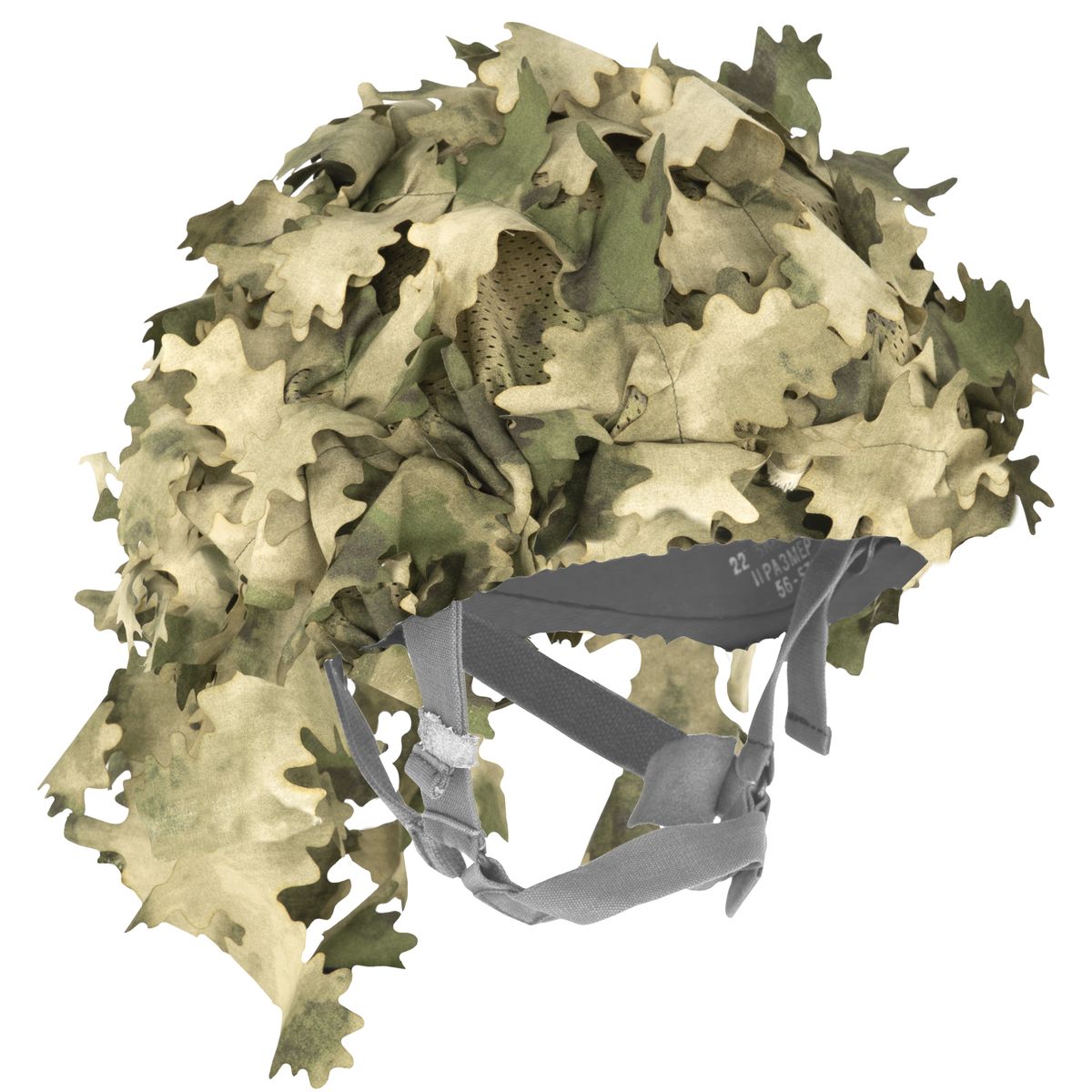 Универсальный маскировочный чехол "Следопыт"