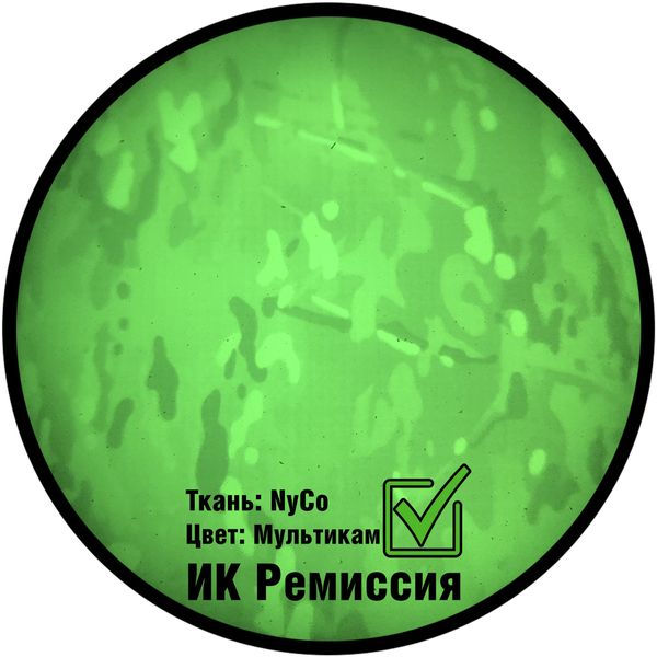 Панама "Ветер"