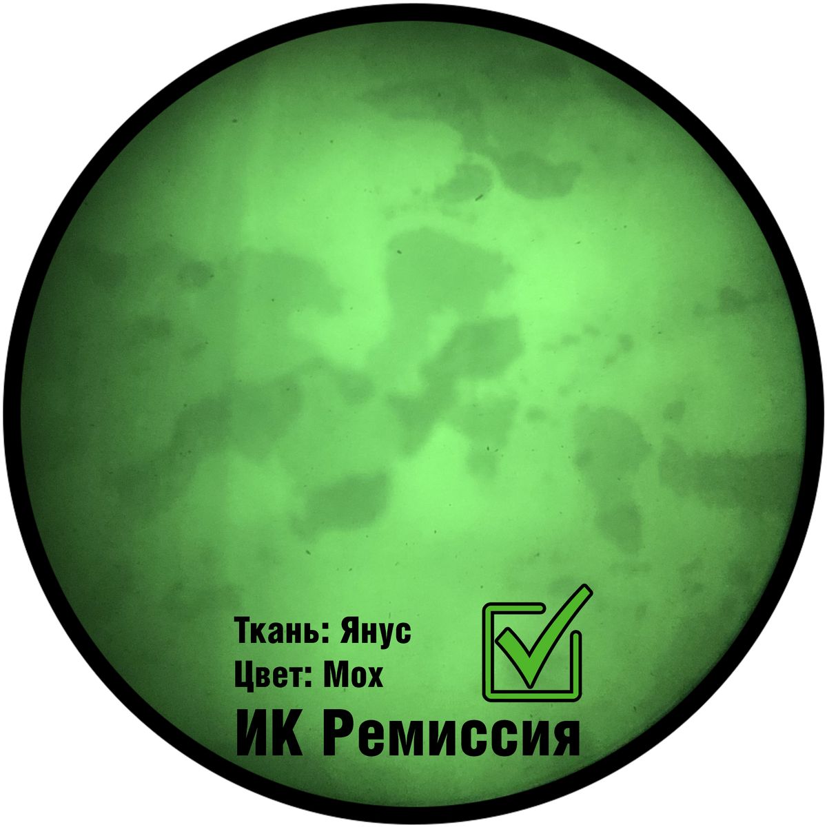 Чехол для очков "Веко М"