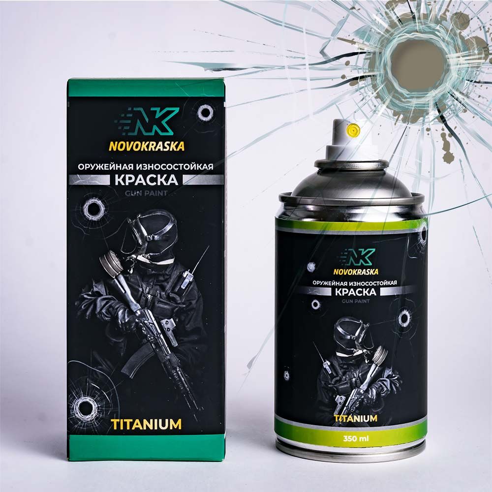 Краска износостойкая, серия Titanium, 350 мл. (Мультик Бледно-зеленый) NK Novokraska®