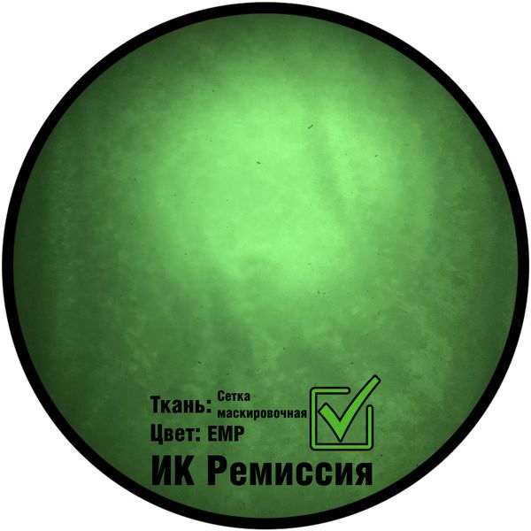 Маскировочный чехол на рюкзак "Ворох"