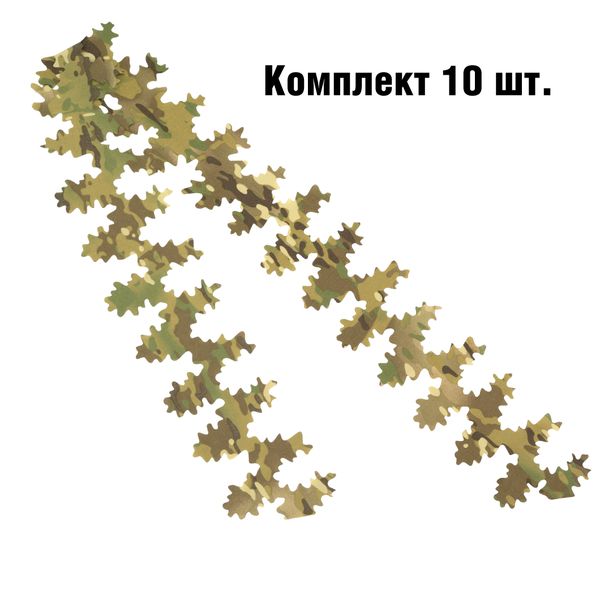 Лента камуфляжная "Дубок 10 шт."
